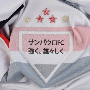 Camisa São Paulo 2025/26 I Home - Feminina