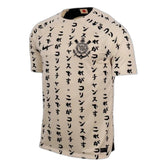 Camisa Corinthians 22/23 Edição Especial - Versão Torcedor