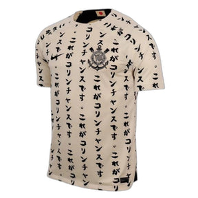 Camisa Corinthians 22/23 Edição Especial - Versão Torcedor